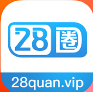 28圈