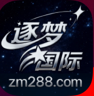 逐梦国际