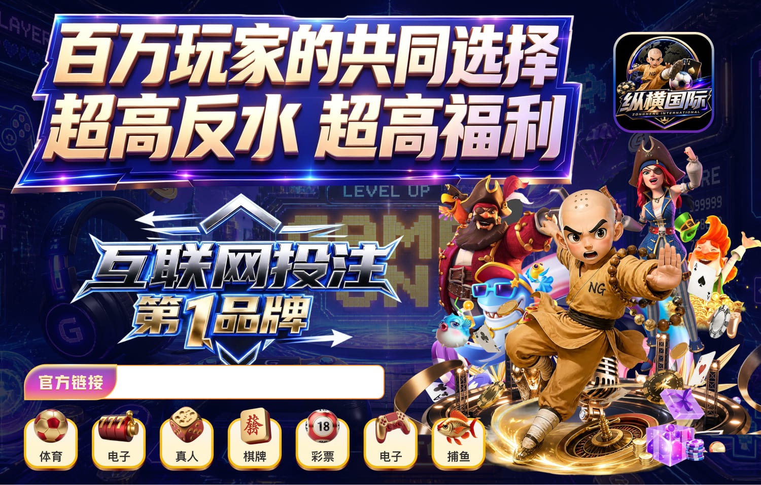 轮播图